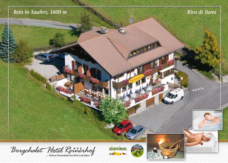 Bergchalet Hotel Reinerhof 里瓦迪图雷斯 外观 照片